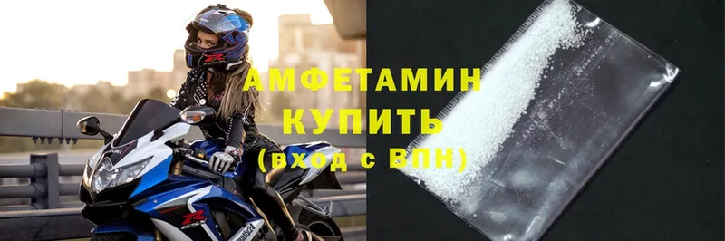 Amphetamine 98%  Черняховск 