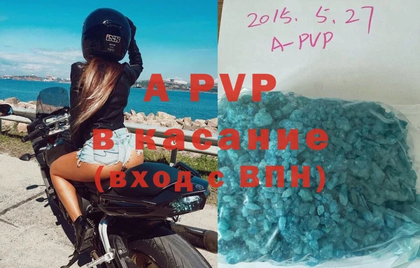 альфа пвп VHQ Богданович