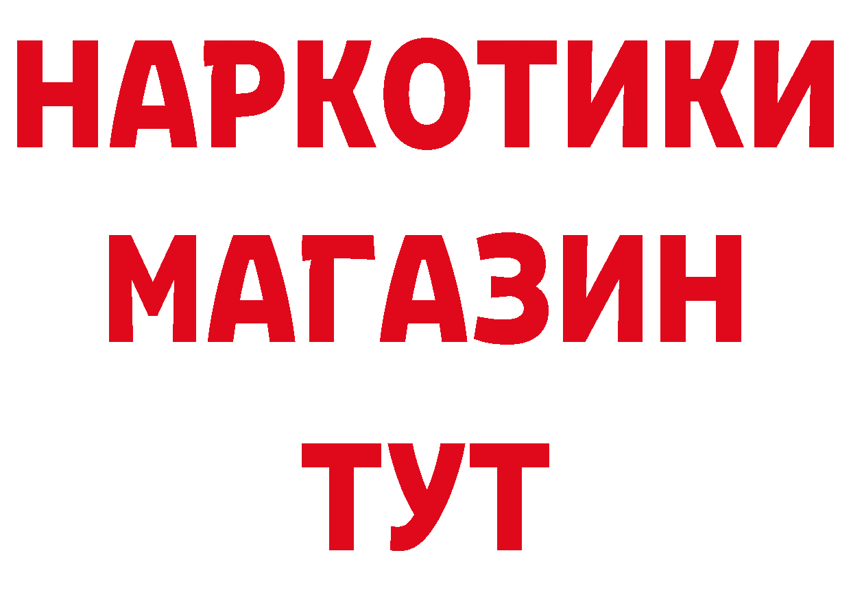 МЕТАДОН кристалл зеркало сайты даркнета мега Черняховск